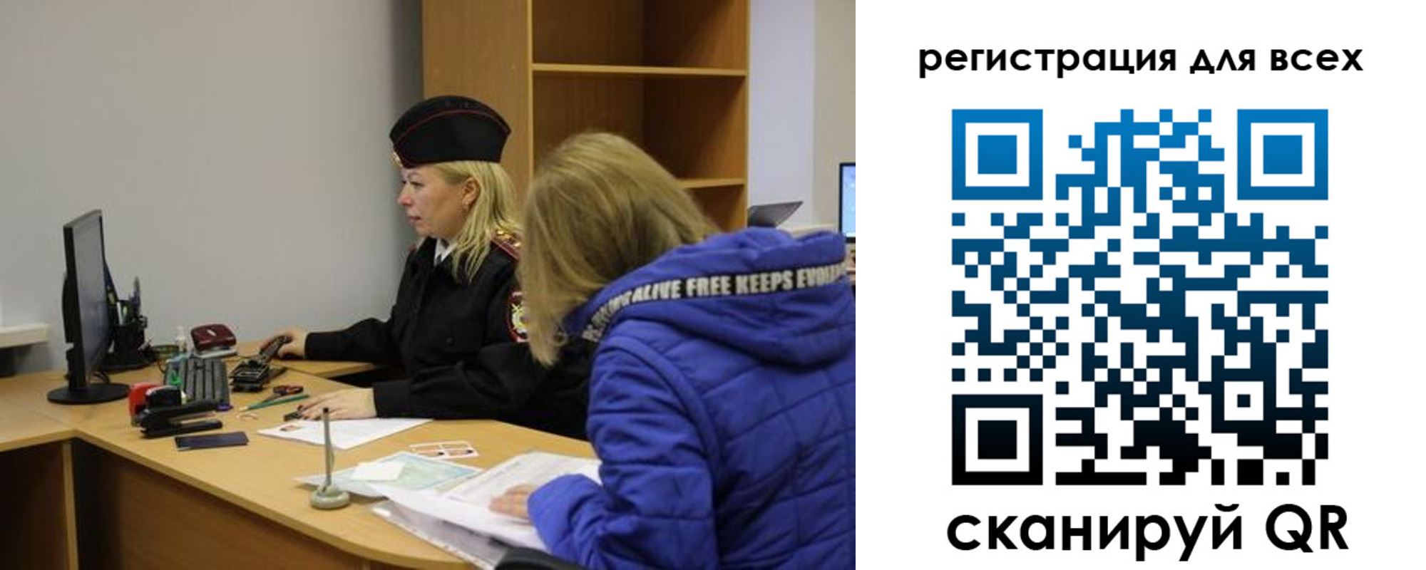 временная регистрация законно в Саяногорске